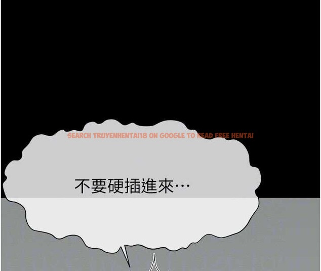 查看漫画屍變家園:以身相許 - 第26話-原來這就是被破處的感覺 - sayhentaiz.net中的4145601图片