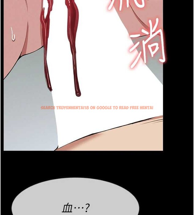 查看漫画屍變家園:以身相許 - 第26話-原來這就是被破處的感覺 - sayhentaiz.net中的4145608图片