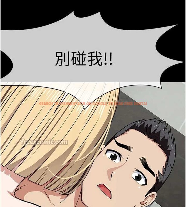 查看漫画屍變家園:以身相許 - 第26話-原來這就是被破處的感覺 - sayhentaiz.net中的4145632图片