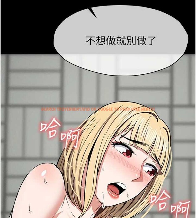 查看漫画屍變家園:以身相許 - 第26話-原來這就是被破處的感覺 - sayhentaiz.net中的4145636图片