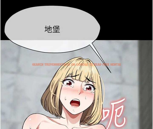 查看漫画屍變家園:以身相許 - 第26話-原來這就是被破處的感覺 - sayhentaiz.net中的4145639图片