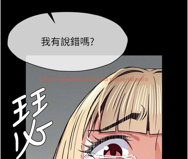 查看漫画屍變家園:以身相許 - 第26話-原來這就是被破處的感覺 - sayhentaiz.net中的4145647图片