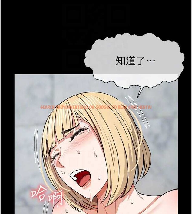 查看漫画屍變家園:以身相許 - 第26話-原來這就是被破處的感覺 - sayhentaiz.net中的4145652图片