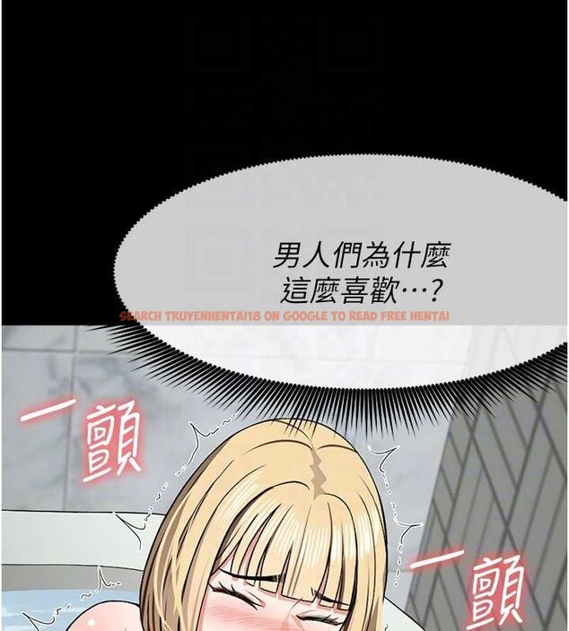 查看漫画屍變家園:以身相許 - 第26話-原來這就是被破處的感覺 - sayhentaiz.net中的4145668图片