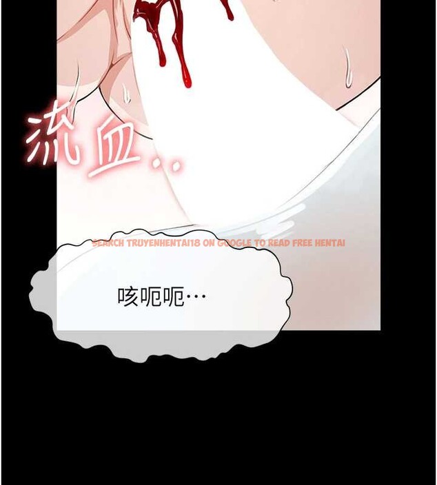 查看漫画屍變家園:以身相許 - 第26話-原來這就是被破處的感覺 - sayhentaiz.net中的4145672图片