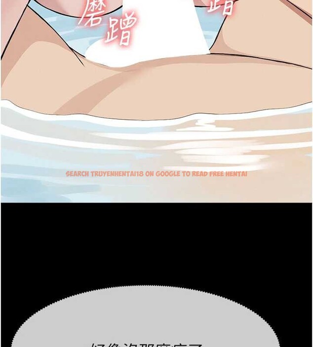 查看漫画屍變家園:以身相許 - 第26話-原來這就是被破處的感覺 - sayhentaiz.net中的4145681图片