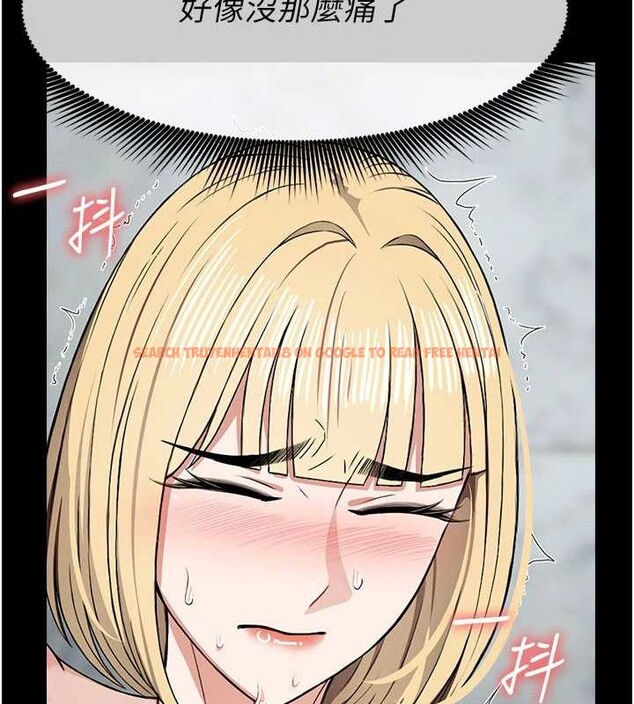 查看漫画屍變家園:以身相許 - 第26話-原來這就是被破處的感覺 - sayhentaiz.net中的4145682图片