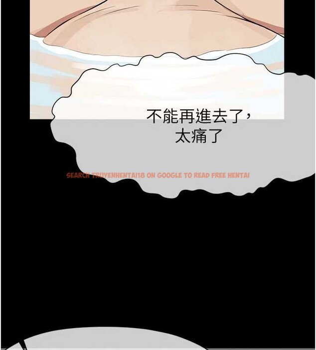 查看漫画屍變家園:以身相許 - 第26話-原來這就是被破處的感覺 - sayhentaiz.net中的4145689图片