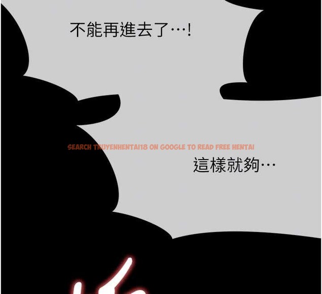 查看漫画屍變家園:以身相許 - 第26話-原來這就是被破處的感覺 - sayhentaiz.net中的4145695图片