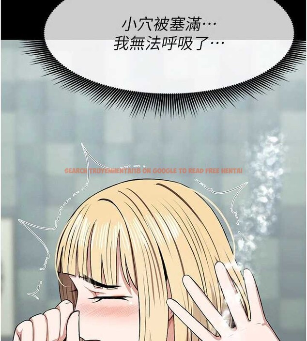 查看漫画屍變家園:以身相許 - 第26話-原來這就是被破處的感覺 - sayhentaiz.net中的4145710图片