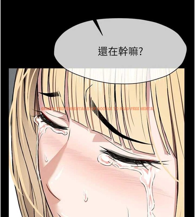 查看漫画屍變家園:以身相許 - 第26話-原來這就是被破處的感覺 - sayhentaiz.net中的4145714图片