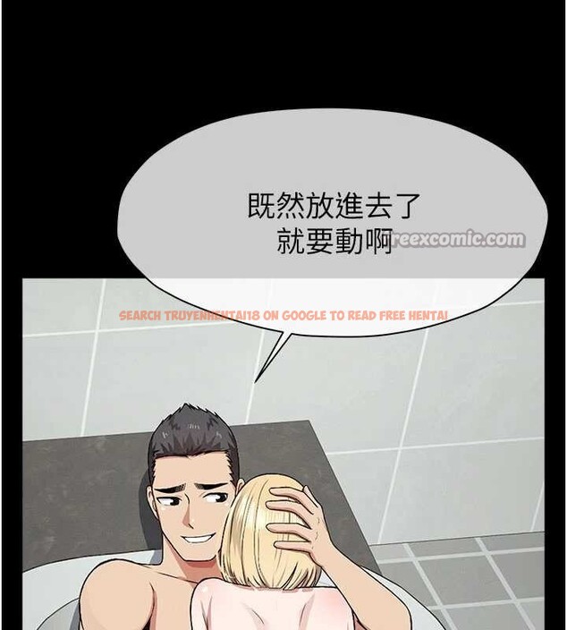 查看漫画屍變家園:以身相許 - 第26話-原來這就是被破處的感覺 - sayhentaiz.net中的4145716图片