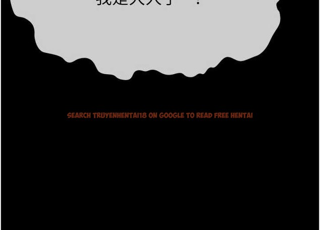 查看漫画屍變家園:以身相許 - 第26話-原來這就是被破處的感覺 - sayhentaiz.net中的4145723图片