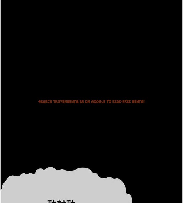 查看漫画屍變家園:以身相許 - 第26話-原來這就是被破處的感覺 - sayhentaiz.net中的4145724图片