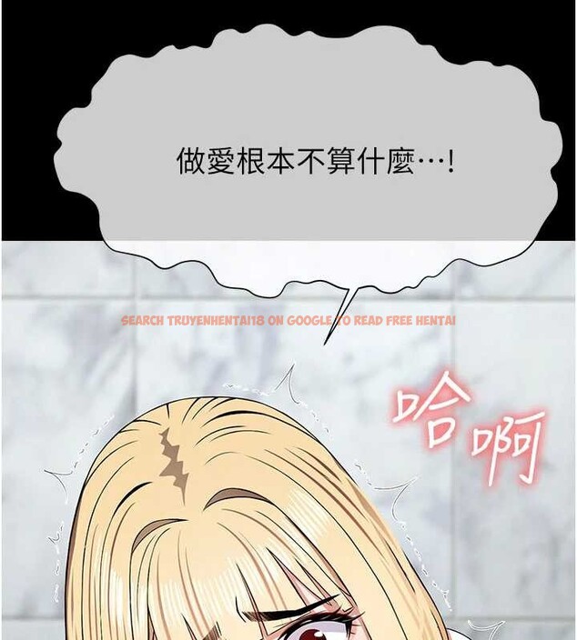 查看漫画屍變家園:以身相許 - 第26話-原來這就是被破處的感覺 - sayhentaiz.net中的4145729图片