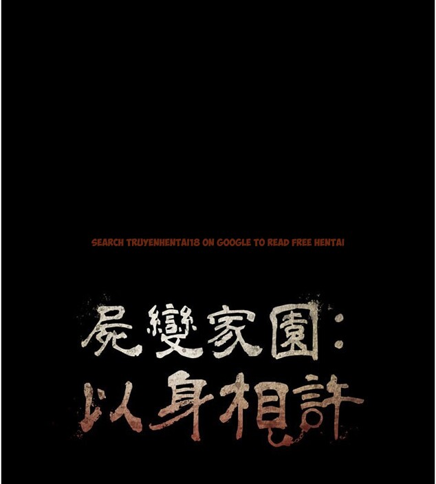 查看漫画屍變家園:以身相許 - 第27話-從後面的洞來也很舒服&hearts; - sayhentaiz.net中的4168205图片