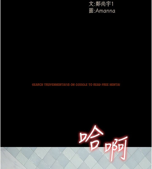 查看漫画屍變家園:以身相許 - 第27話-從後面的洞來也很舒服&hearts; - sayhentaiz.net中的4168206图片