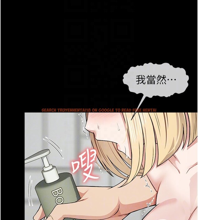 查看漫画屍變家園:以身相許 - 第27話-從後面的洞來也很舒服&hearts; - sayhentaiz.net中的4168303图片