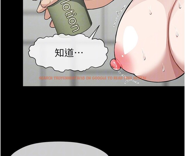 查看漫画屍變家園:以身相許 - 第27話-從後面的洞來也很舒服&hearts; - sayhentaiz.net中的4168304图片