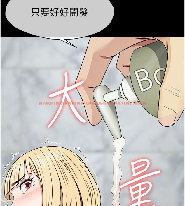 查看漫画屍變家園:以身相許 - 第27話-從後面的洞來也很舒服&hearts; - sayhentaiz.net中的4168305图片