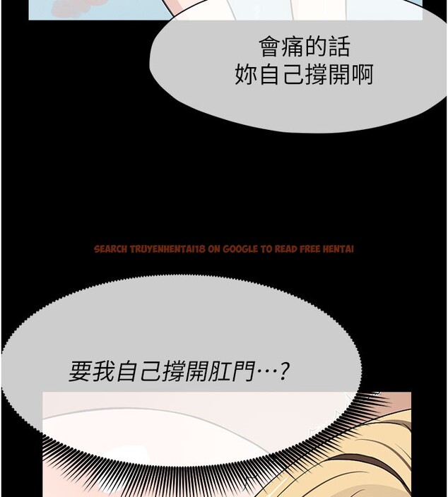 查看漫画屍變家園:以身相許 - 第27話-從後面的洞來也很舒服&hearts; - sayhentaiz.net中的4168329图片