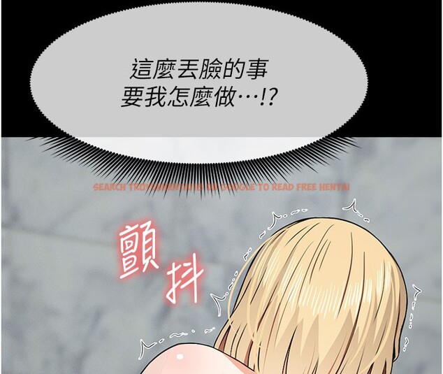 查看漫画屍變家園:以身相許 - 第27話-從後面的洞來也很舒服&hearts; - sayhentaiz.net中的4168332图片