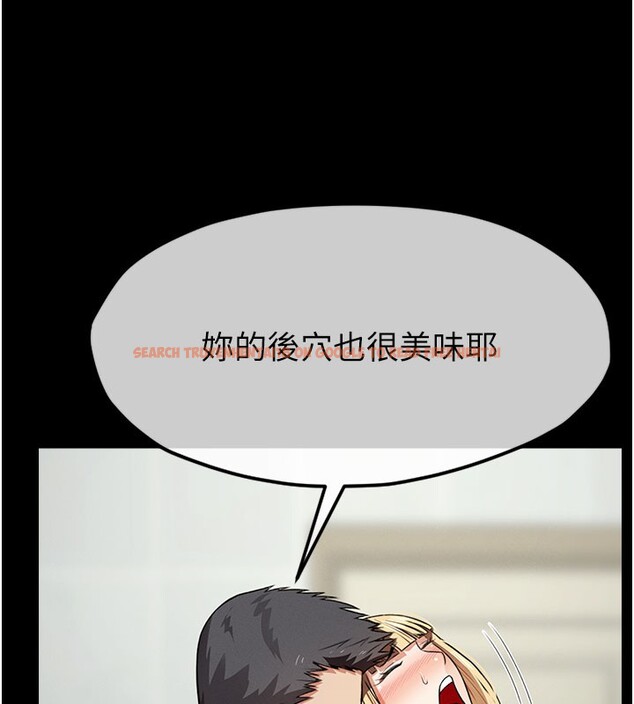 查看漫画屍變家園:以身相許 - 第27話-從後面的洞來也很舒服&hearts; - sayhentaiz.net中的4168354图片