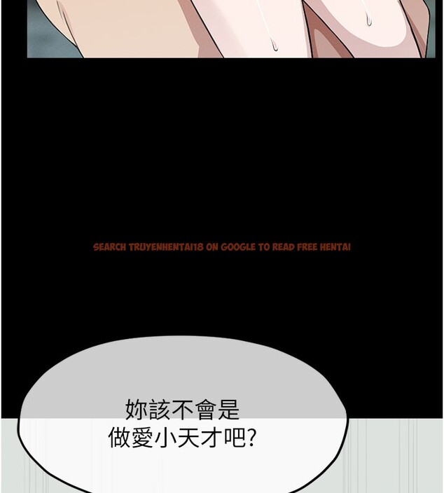 查看漫画屍變家園:以身相許 - 第27話-從後面的洞來也很舒服&hearts; - sayhentaiz.net中的4168356图片