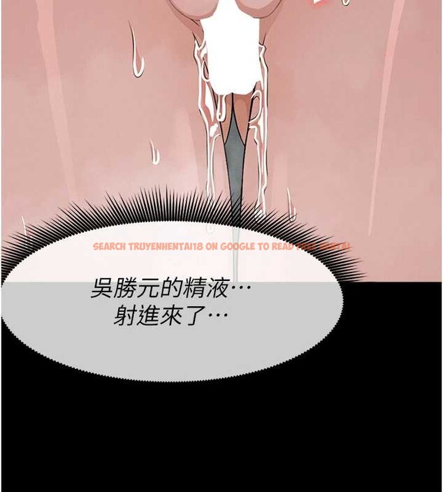 查看漫画屍變家園:以身相許 - 第28話-男人都是禽獸 - sayhentaiz.net中的4187915图片