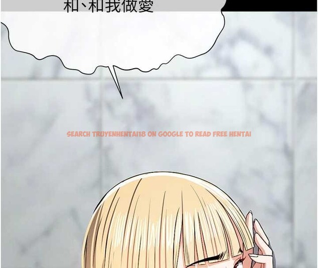 查看漫画屍變家園:以身相許 - 第28話-男人都是禽獸 - sayhentaiz.net中的4187936图片