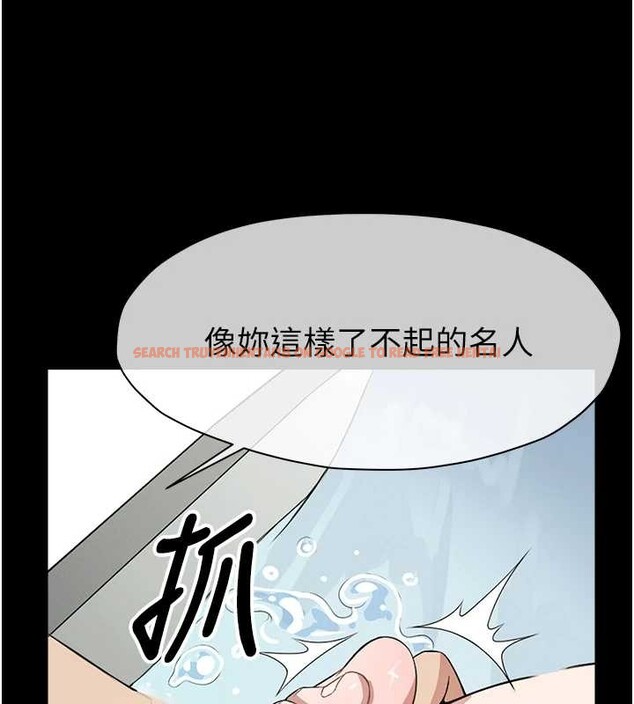 查看漫画屍變家園:以身相許 - 第28話-男人都是禽獸 - sayhentaiz.net中的4187947图片