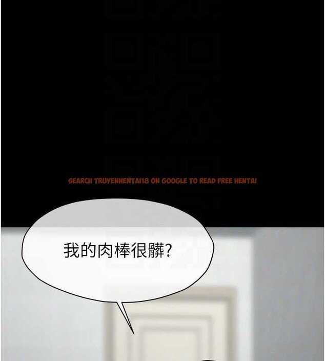 查看漫画屍變家園:以身相許 - 第28話-男人都是禽獸 - sayhentaiz.net中的4187961图片