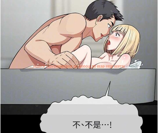 查看漫画屍變家園:以身相許 - 第28話-男人都是禽獸 - sayhentaiz.net中的4187962图片