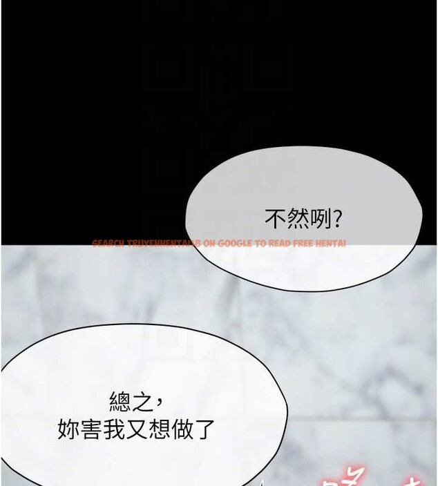 查看漫画屍變家園:以身相許 - 第28話-男人都是禽獸 - sayhentaiz.net中的4187968图片