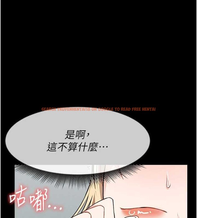 查看漫画屍變家園:以身相許 - 第28話-男人都是禽獸 - sayhentaiz.net中的4188002图片