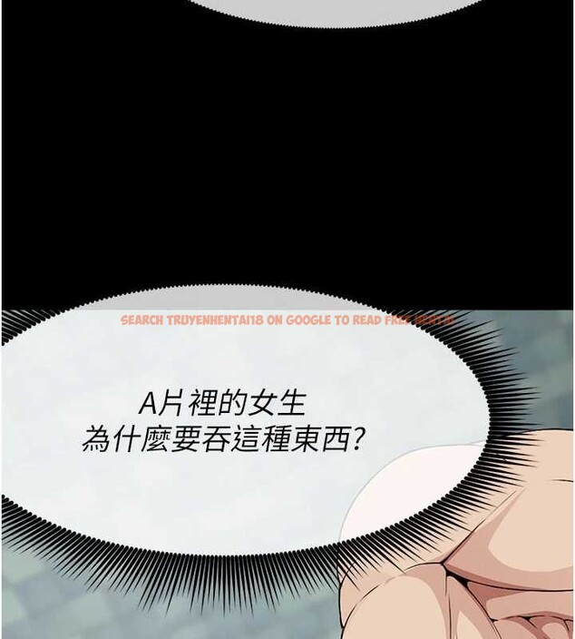 查看漫画屍變家園:以身相許 - 第29話-我來幫你「清潔口交」&hearts; - sayhentaiz.net中的4204891图片