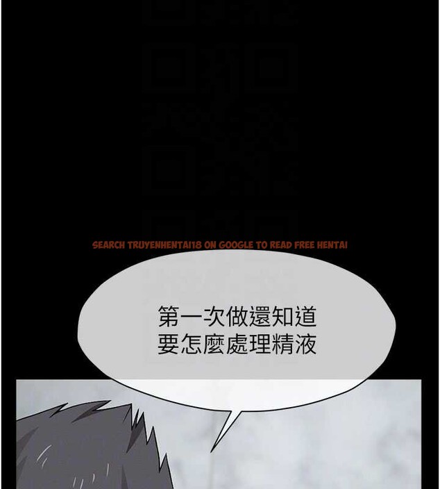 查看漫画屍變家園:以身相許 - 第29話-我來幫你「清潔口交」&hearts; - sayhentaiz.net中的4204896图片