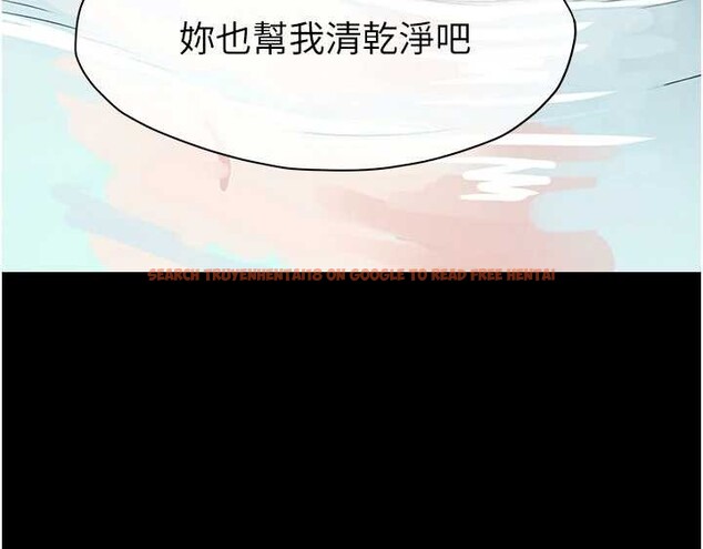 查看漫画屍變家園:以身相許 - 第29話-我來幫你「清潔口交」&hearts; - sayhentaiz.net中的4204904图片