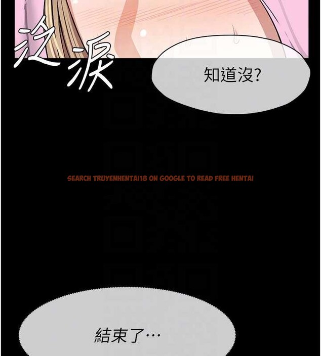 查看漫画屍變家園:以身相許 - 第29話-我來幫你「清潔口交」&hearts; - sayhentaiz.net中的4204960图片