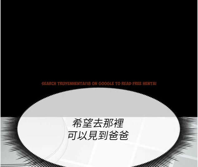 查看漫画屍變家園:以身相許 - 第29話-我來幫你「清潔口交」&hearts; - sayhentaiz.net中的4204966图片