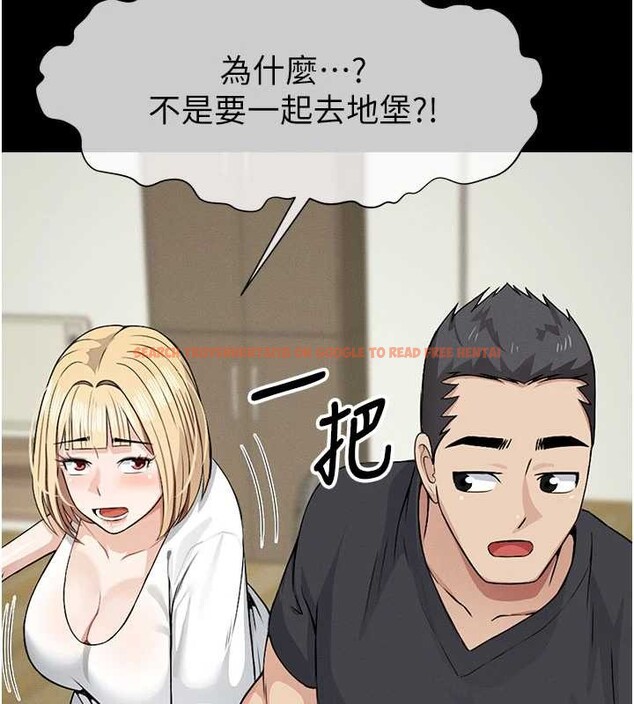 查看漫画屍變家園:以身相許 - 第29話-我來幫你「清潔口交」&hearts; - sayhentaiz.net中的4204988图片