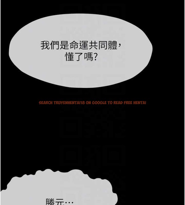 查看漫画屍變家園:以身相許 - 第29話-我來幫你「清潔口交」&hearts; - sayhentaiz.net中的4204999图片