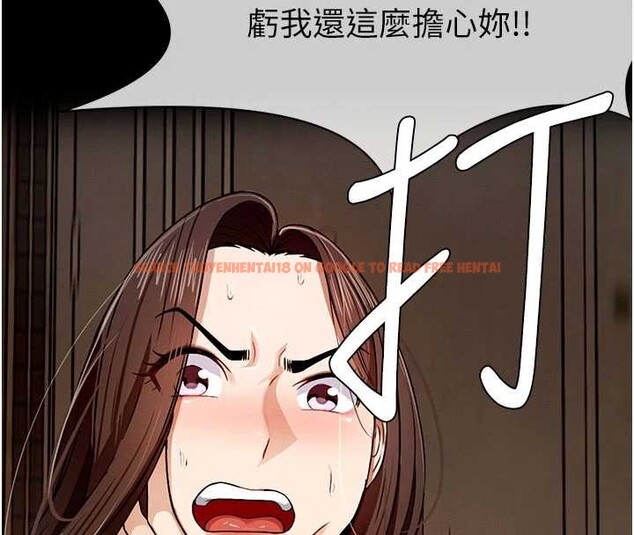 查看漫画屍變家園:以身相許 - 第29話-我來幫你「清潔口交」&hearts; - sayhentaiz.net中的4205039图片