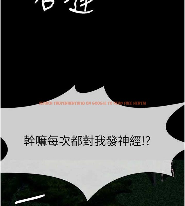 查看漫画屍變家園:以身相許 - 第29話-我來幫你「清潔口交」&hearts; - sayhentaiz.net中的4205049图片