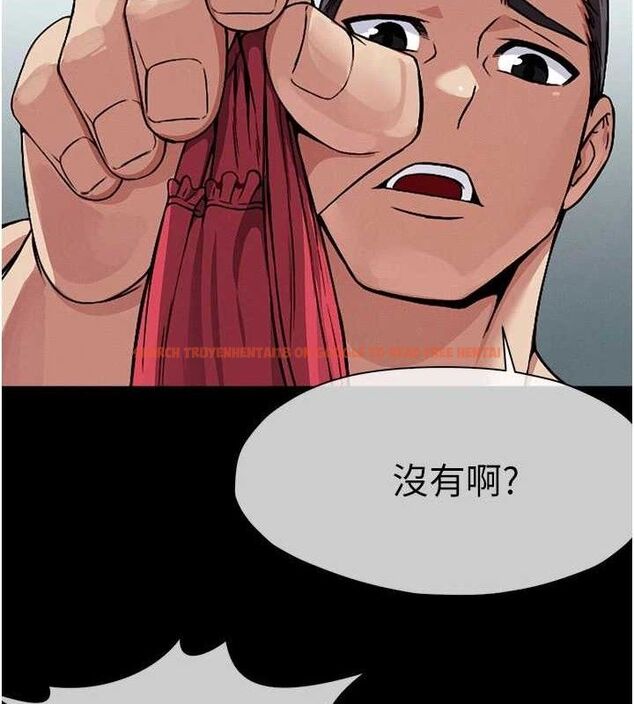 查看漫画屍變家園:以身相許 - 第3話-美味的處女鮑 - sayhentaiz.net中的3659342图片