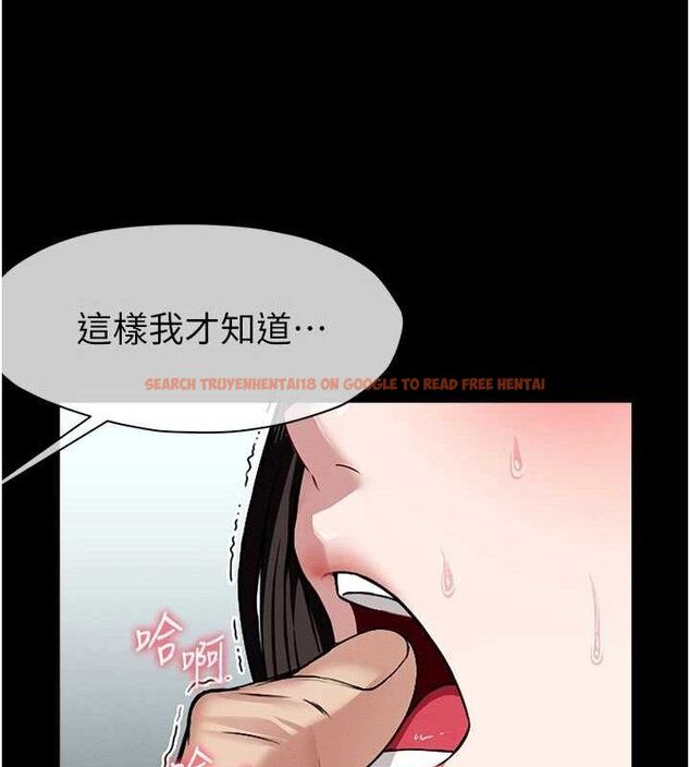 查看漫画屍變家園:以身相許 - 第3話-美味的處女鮑 - sayhentaiz.net中的3659373图片