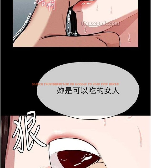 查看漫画屍變家園:以身相許 - 第3話-美味的處女鮑 - sayhentaiz.net中的3659374图片