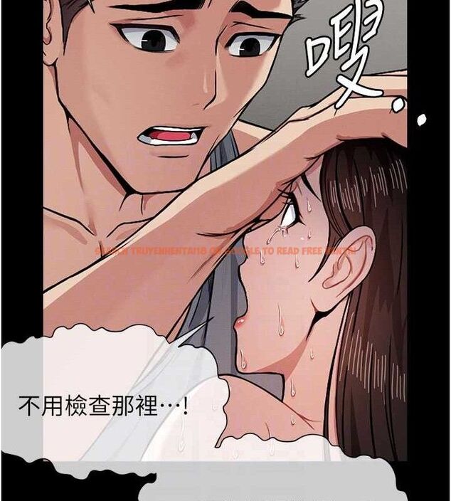 查看漫画屍變家園:以身相許 - 第3話-美味的處女鮑 - sayhentaiz.net中的3659389图片