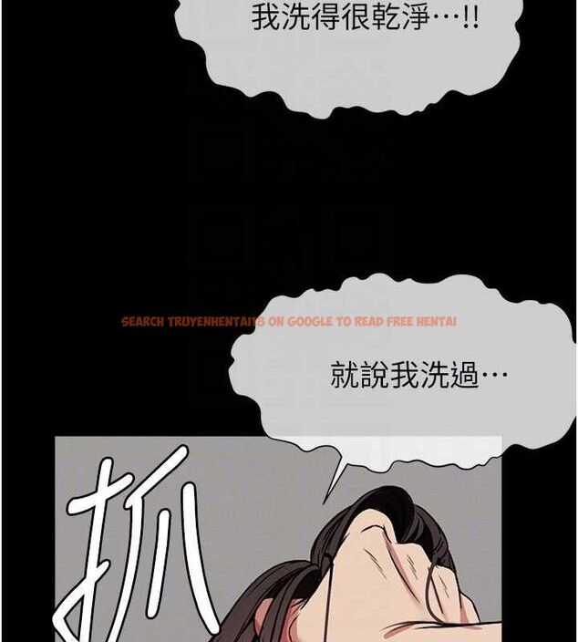 查看漫画屍變家園:以身相許 - 第3話-美味的處女鮑 - sayhentaiz.net中的3659390图片