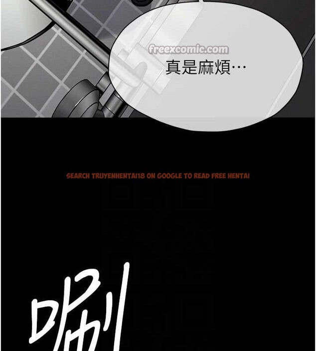 查看漫画屍變家園:以身相許 - 第3話-美味的處女鮑 - sayhentaiz.net中的3659402图片